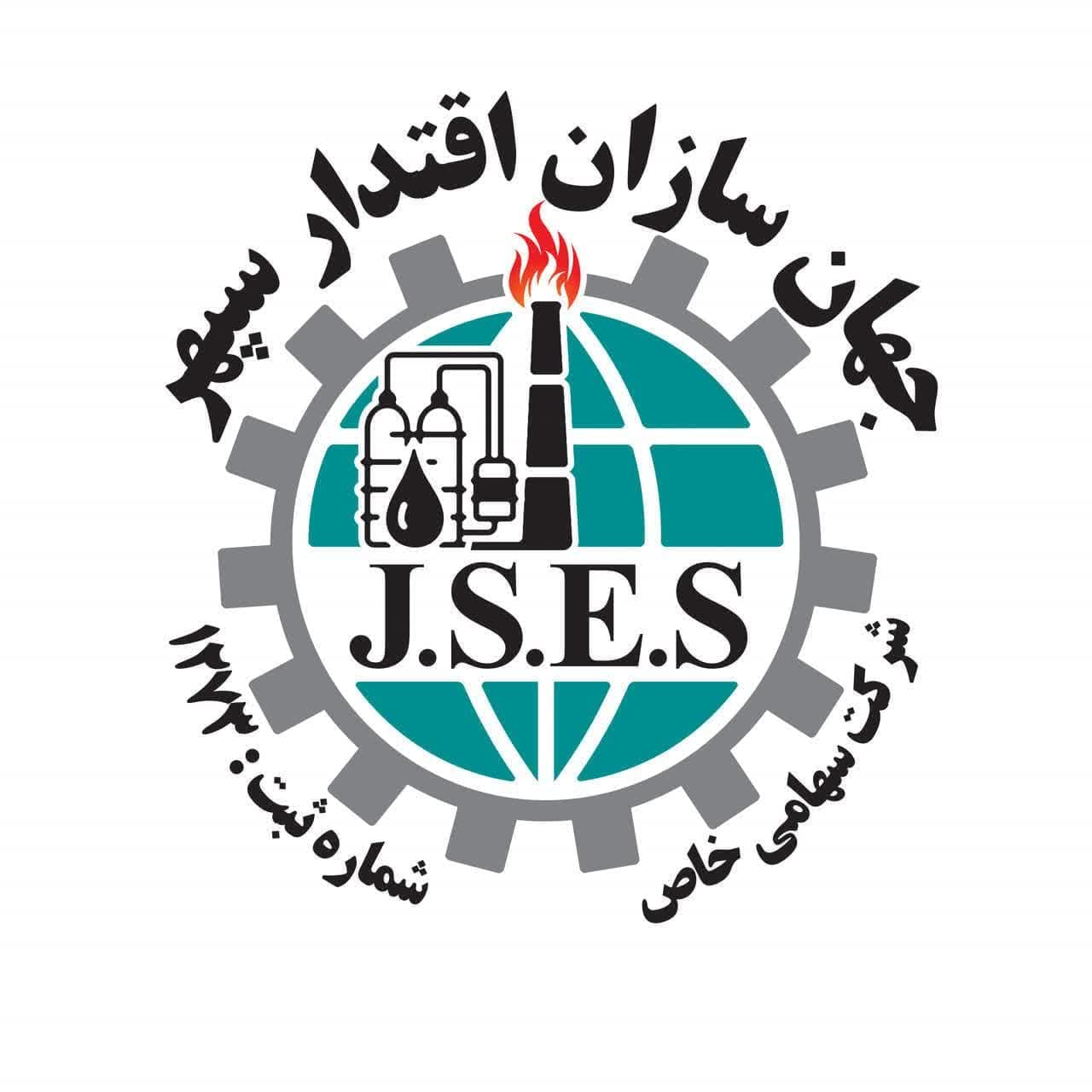 معرفی شرکت جهان سازان اقتدار سپهر